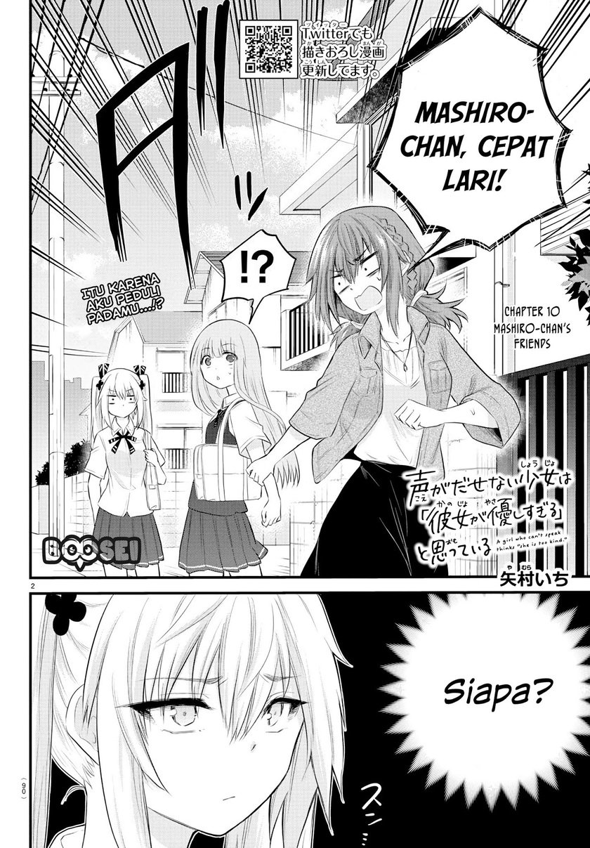 Halaman 3 dari Koe ga Dasenai Shoujo wa "Kanojo ga Yasashi Sugiru" to Omotte Iru Chapter 10