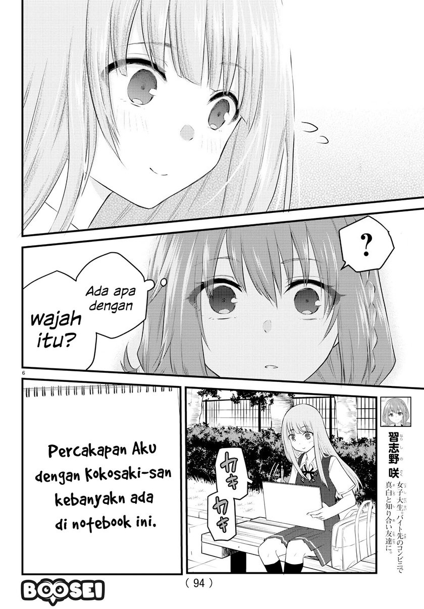 Halaman 7 dari Koe ga Dasenai Shoujo wa "Kanojo ga Yasashi Sugiru" to Omotte Iru Chapter 10