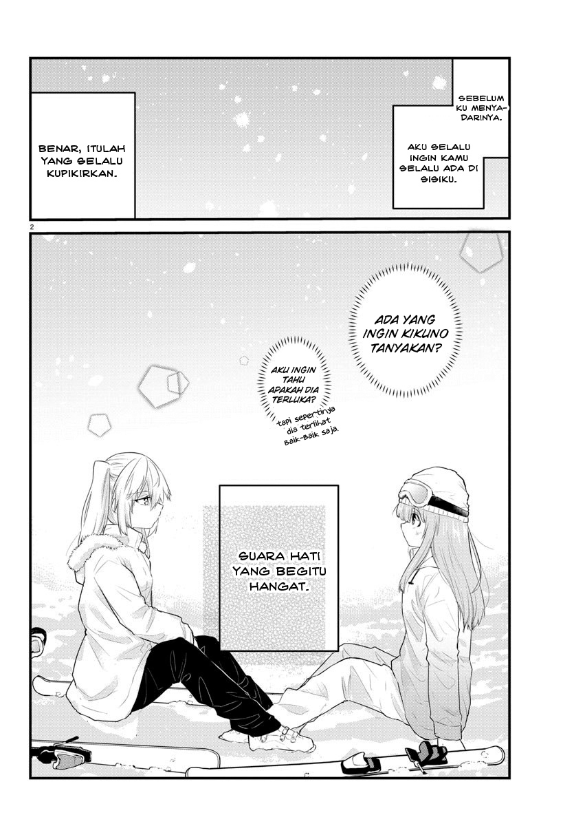 Halaman 5 dari Koe ga Dasenai Shoujo wa "Kanojo ga Yasashi Sugiru" to Omotte Iru Chapter 100