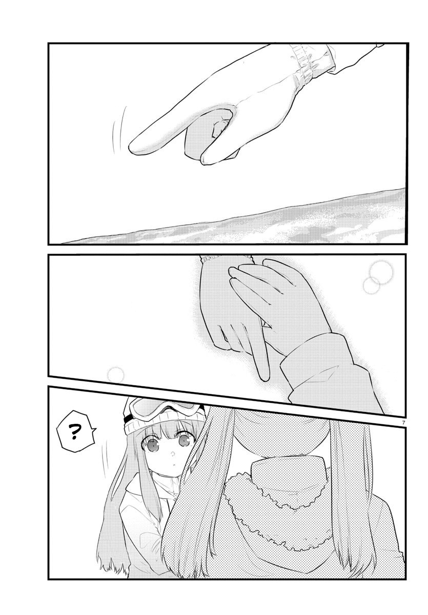 Halaman 9 dari Koe ga Dasenai Shoujo wa "Kanojo ga Yasashi Sugiru" to Omotte Iru Chapter 100