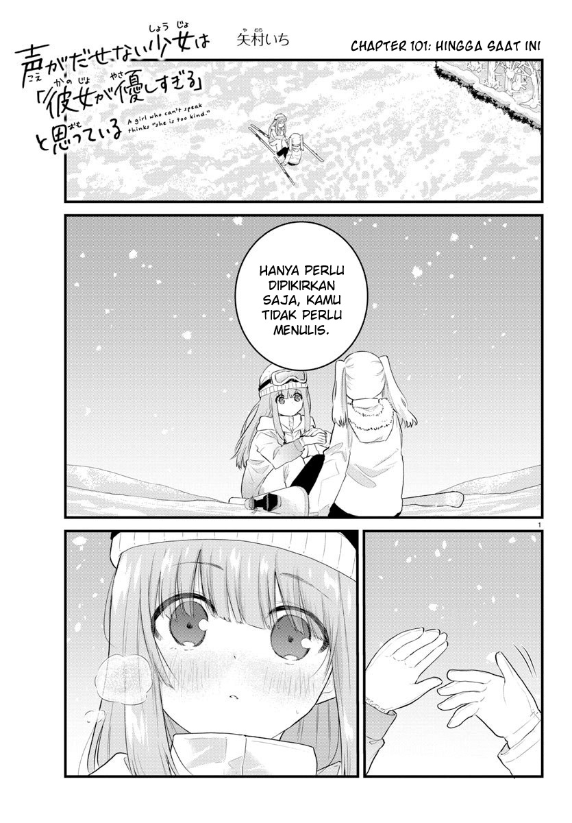 Halaman 3 dari Koe ga Dasenai Shoujo wa "Kanojo ga Yasashi Sugiru" to Omotte Iru Chapter 101