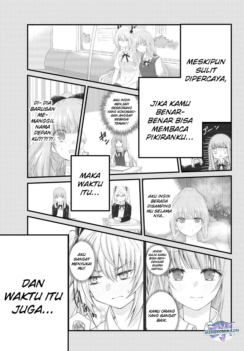 Halaman 5 dari Koe ga Dasenai Shoujo wa "Kanojo ga Yasashi Sugiru" to Omotte Iru Chapter 101