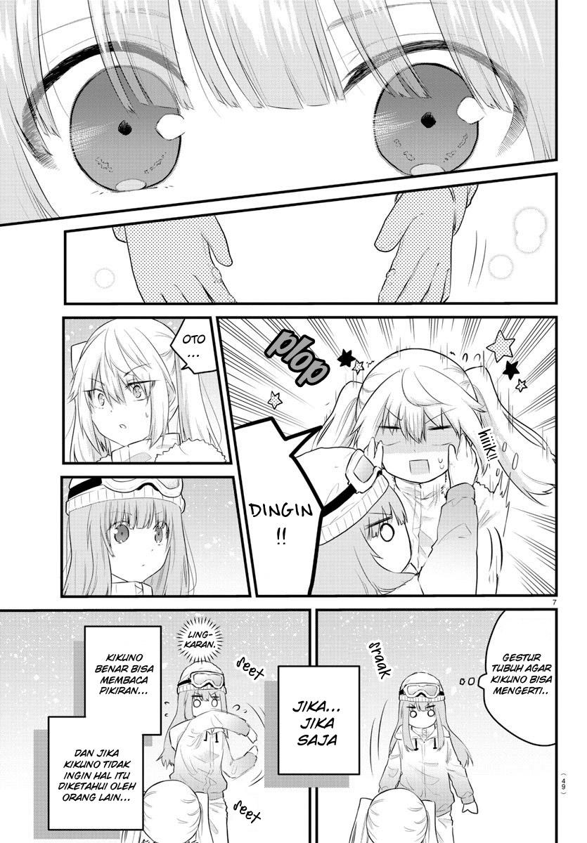 Halaman 9 dari Koe ga Dasenai Shoujo wa "Kanojo ga Yasashi Sugiru" to Omotte Iru Chapter 101