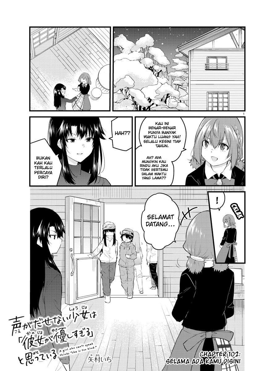 Halaman 3 dari Koe ga Dasenai Shoujo wa "Kanojo ga Yasashi Sugiru" to Omotte Iru Chapter 102