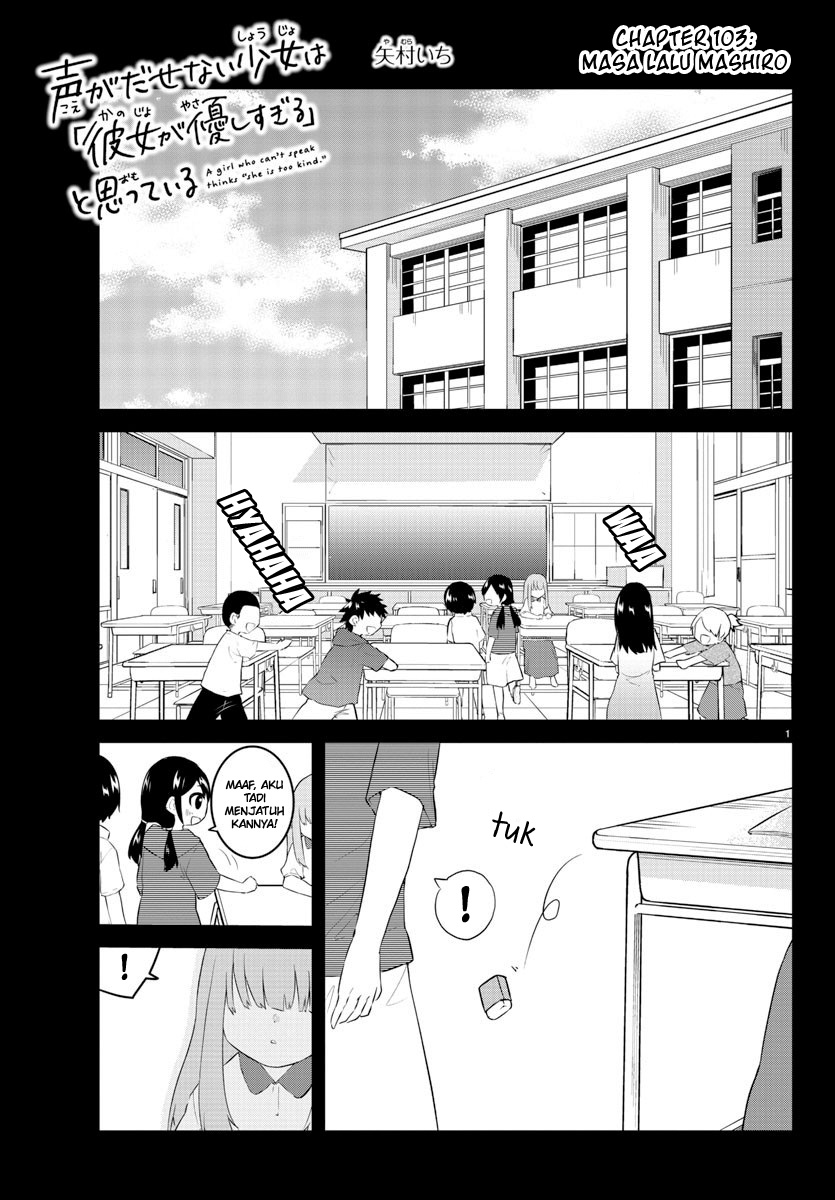 Halaman 3 dari Koe ga Dasenai Shoujo wa "Kanojo ga Yasashi Sugiru" to Omotte Iru Chapter 103