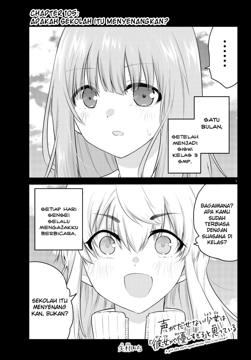 Halaman 2 dari Koe ga Dasenai Shoujo wa "Kanojo ga Yasashi Sugiru" to Omotte Iru Chapter 105