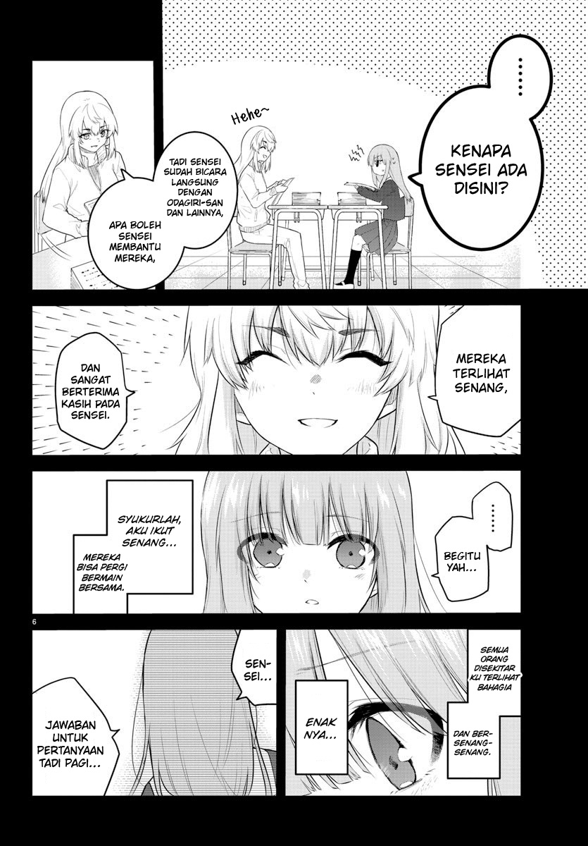 Halaman 7 dari Koe ga Dasenai Shoujo wa "Kanojo ga Yasashi Sugiru" to Omotte Iru Chapter 105