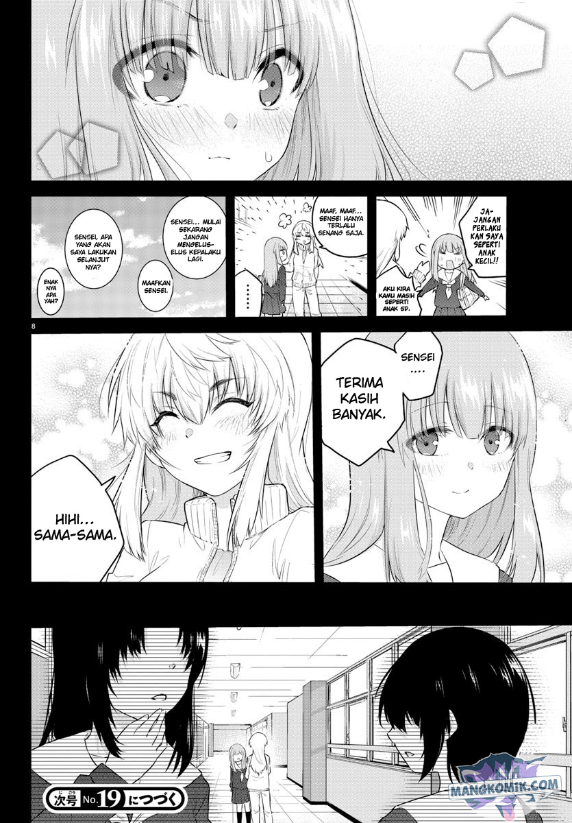 Halaman 10 dari Koe ga Dasenai Shoujo wa "Kanojo ga Yasashi Sugiru" to Omotte Iru Chapter 106