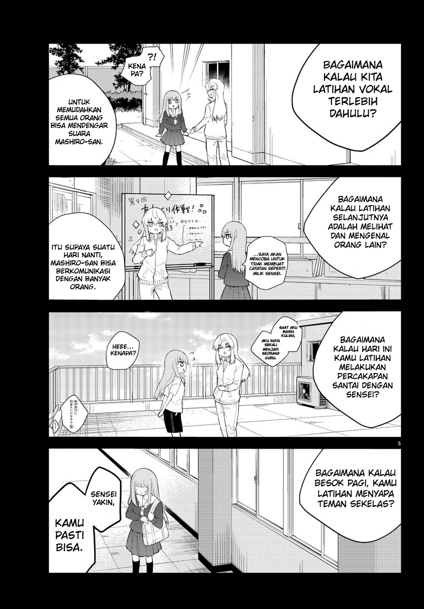 Halaman 7 dari Koe ga Dasenai Shoujo wa "Kanojo ga Yasashi Sugiru" to Omotte Iru Chapter 106