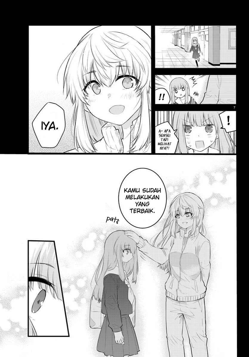 Halaman 9 dari Koe ga Dasenai Shoujo wa "Kanojo ga Yasashi Sugiru" to Omotte Iru Chapter 106