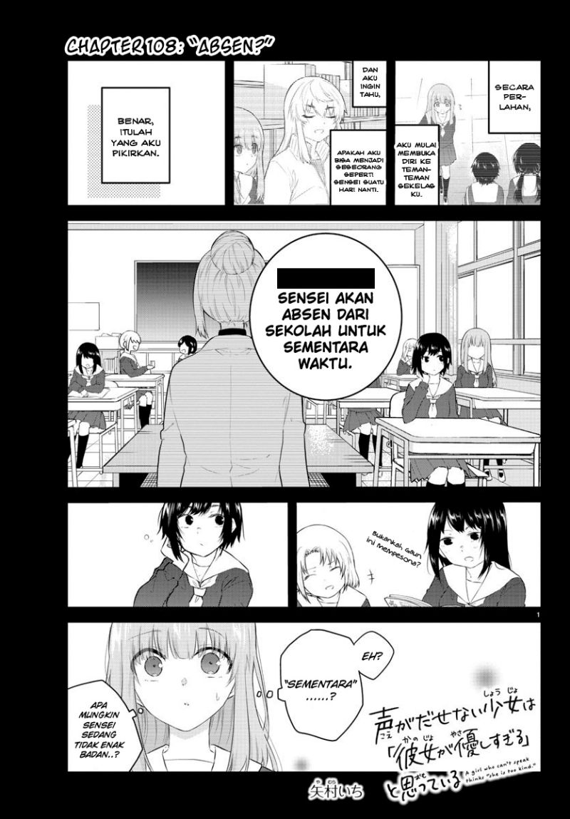 Halaman 3 dari Koe ga Dasenai Shoujo wa "Kanojo ga Yasashi Sugiru" to Omotte Iru Chapter 108