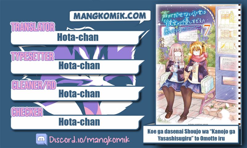 Halaman 2 dari Koe ga Dasenai Shoujo wa "Kanojo ga Yasashi Sugiru" to Omotte Iru Chapter 11