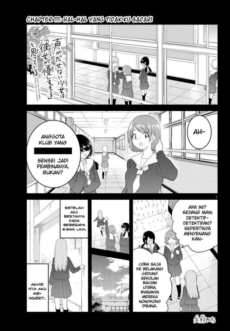 Halaman 3 dari Koe ga Dasenai Shoujo wa "Kanojo ga Yasashi Sugiru" to Omotte Iru Chapter 111