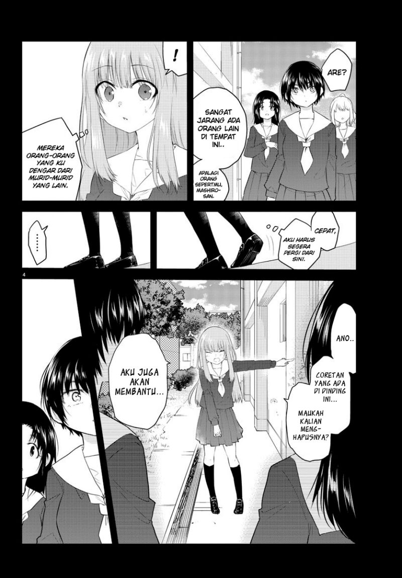 Halaman 6 dari Koe ga Dasenai Shoujo wa "Kanojo ga Yasashi Sugiru" to Omotte Iru Chapter 111