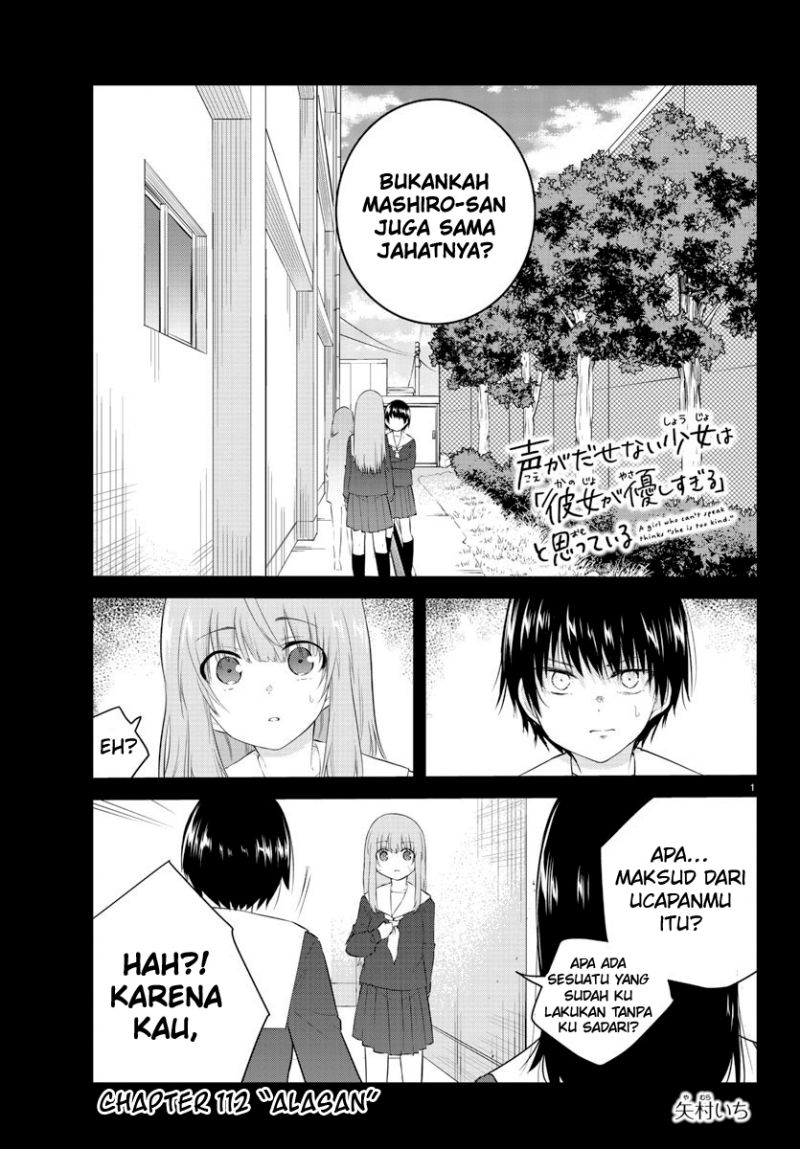 Halaman 3 dari Koe ga Dasenai Shoujo wa "Kanojo ga Yasashi Sugiru" to Omotte Iru Chapter 112