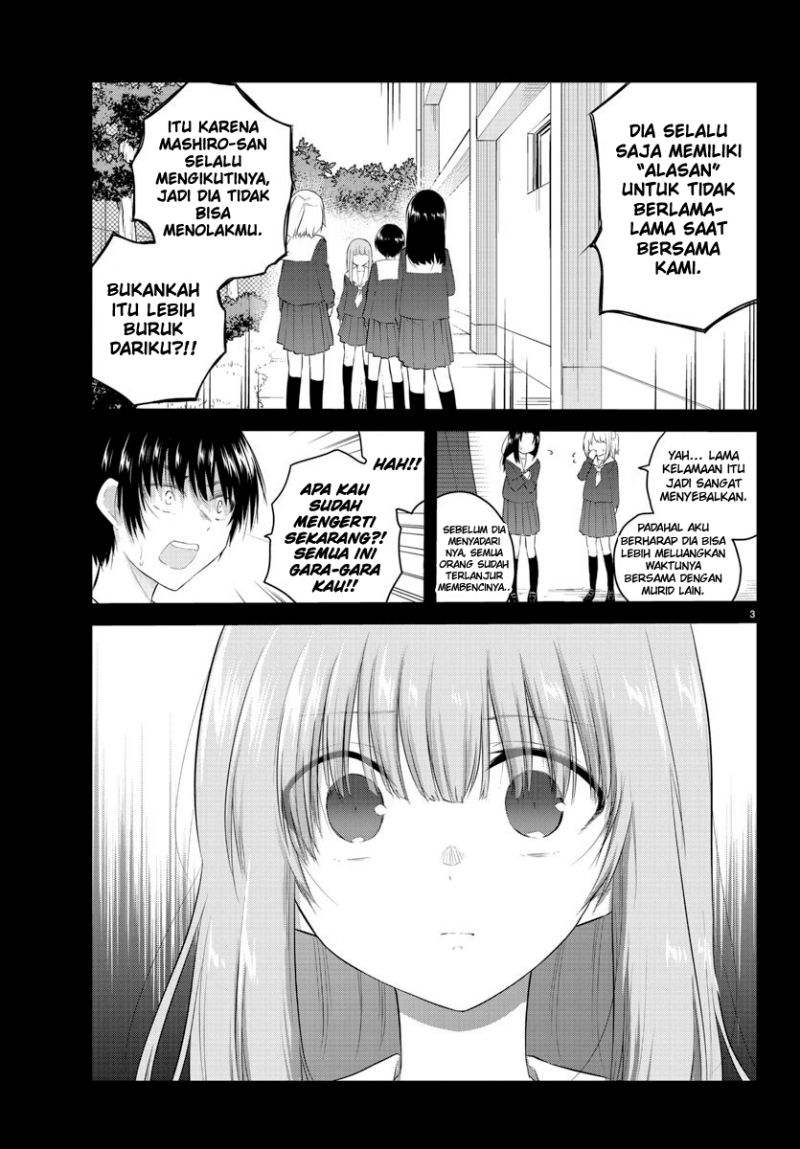 Halaman 5 dari Koe ga Dasenai Shoujo wa "Kanojo ga Yasashi Sugiru" to Omotte Iru Chapter 112