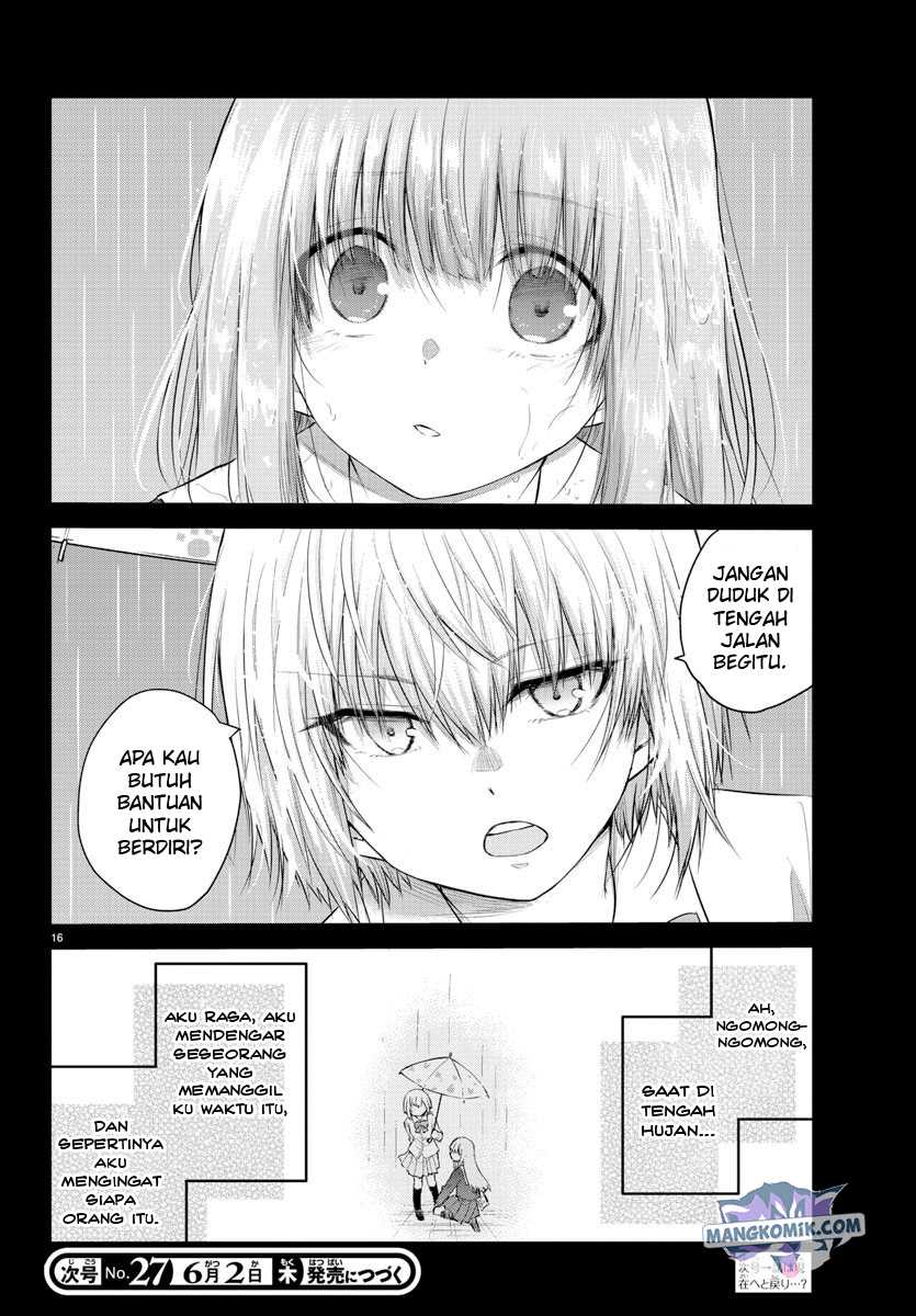 Halaman 17 dari Koe ga Dasenai Shoujo wa "Kanojo ga Yasashi Sugiru" to Omotte Iru Chapter 113