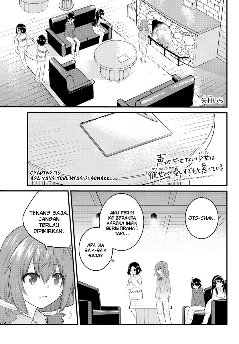 Halaman 3 dari Koe ga Dasenai Shoujo wa "Kanojo ga Yasashi Sugiru" to Omotte Iru Chapter 115
