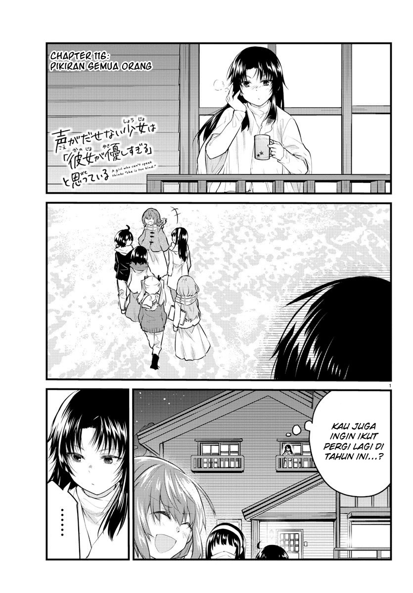 Halaman 3 dari Koe ga Dasenai Shoujo wa "Kanojo ga Yasashi Sugiru" to Omotte Iru Chapter 116