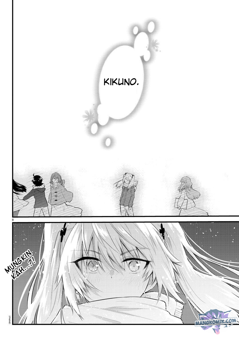 Halaman 11 dari Koe ga Dasenai Shoujo wa "Kanojo ga Yasashi Sugiru" to Omotte Iru Chapter 117