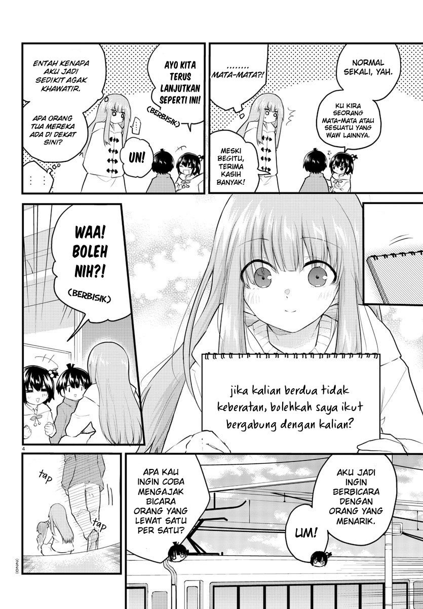 Halaman 7 dari Koe ga Dasenai Shoujo wa "Kanojo ga Yasashi Sugiru" to Omotte Iru Chapter 120