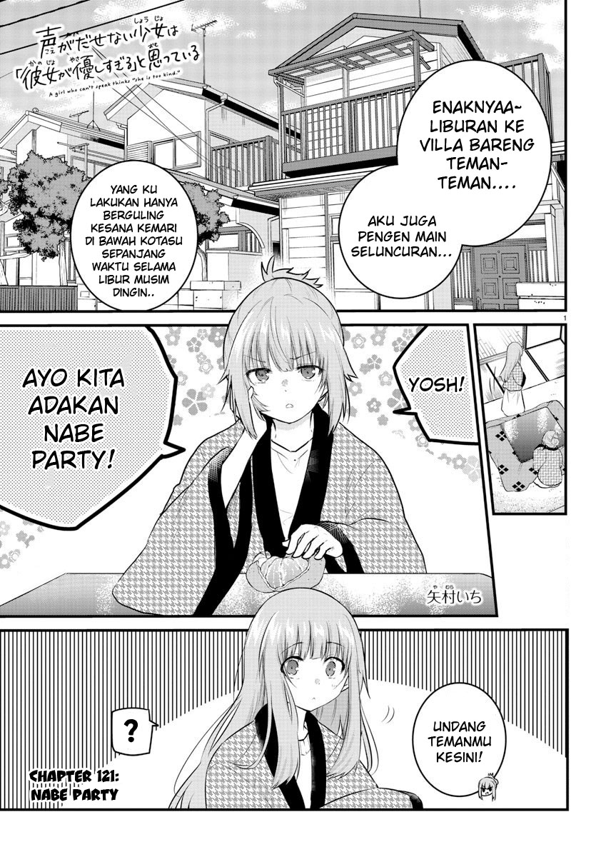 Halaman 3 dari Koe ga Dasenai Shoujo wa "Kanojo ga Yasashi Sugiru" to Omotte Iru Chapter 121