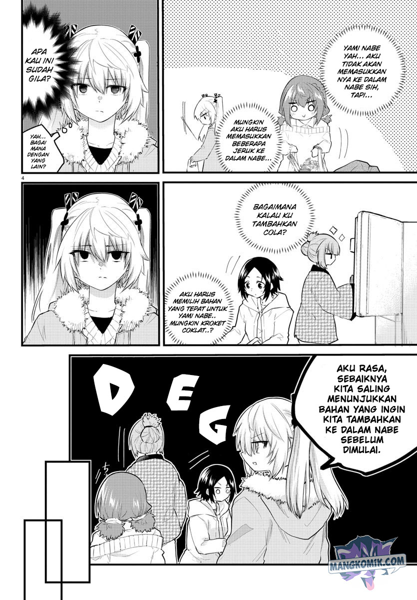 Halaman 6 dari Koe ga Dasenai Shoujo wa "Kanojo ga Yasashi Sugiru" to Omotte Iru Chapter 121