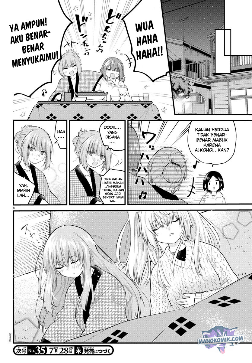 Halaman 9 dari Koe ga Dasenai Shoujo wa "Kanojo ga Yasashi Sugiru" to Omotte Iru Chapter 121