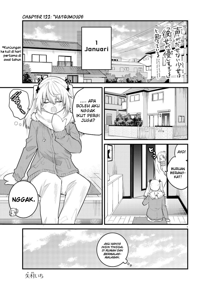 Halaman 3 dari Koe ga Dasenai Shoujo wa "Kanojo ga Yasashi Sugiru" to Omotte Iru Chapter 122