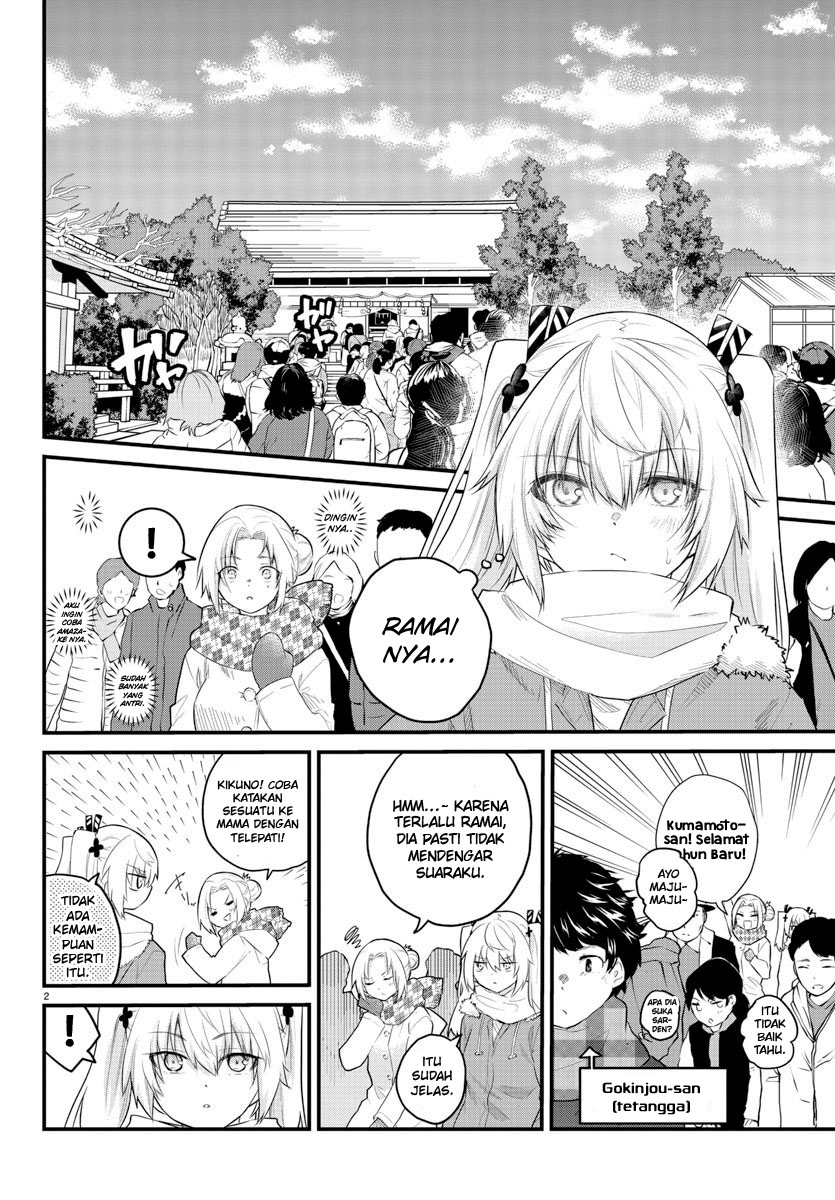 Halaman 4 dari Koe ga Dasenai Shoujo wa "Kanojo ga Yasashi Sugiru" to Omotte Iru Chapter 122