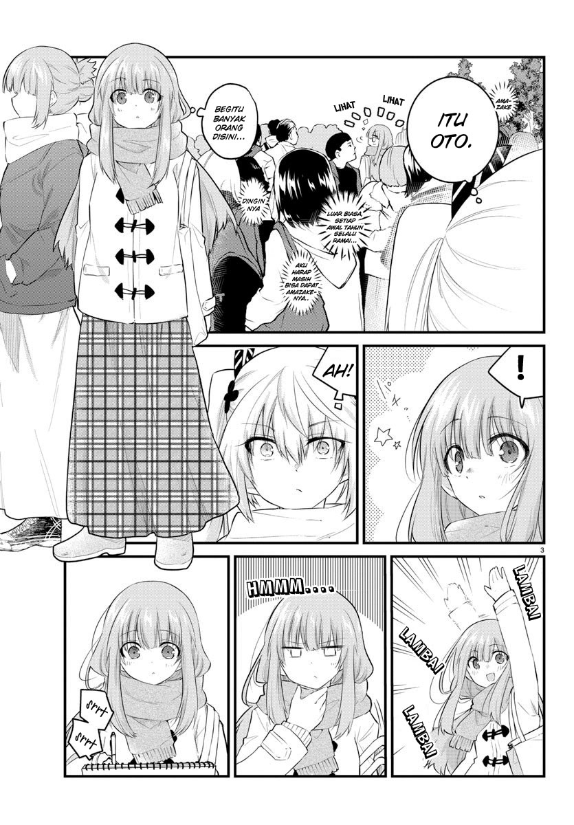 Halaman 5 dari Koe ga Dasenai Shoujo wa "Kanojo ga Yasashi Sugiru" to Omotte Iru Chapter 122