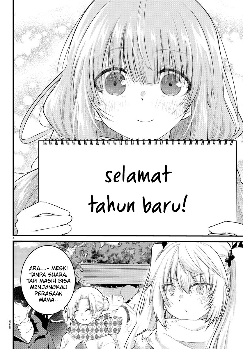 Halaman 6 dari Koe ga Dasenai Shoujo wa "Kanojo ga Yasashi Sugiru" to Omotte Iru Chapter 122