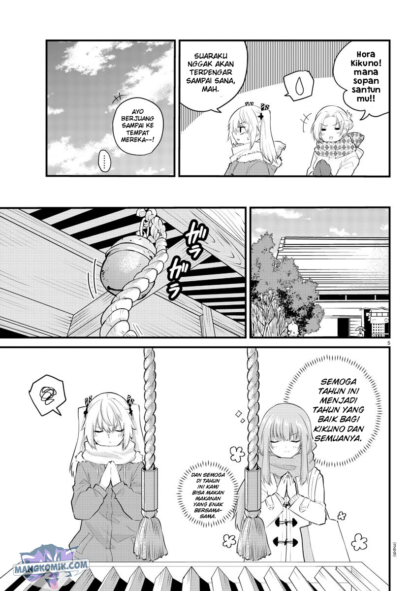 Halaman 7 dari Koe ga Dasenai Shoujo wa "Kanojo ga Yasashi Sugiru" to Omotte Iru Chapter 122