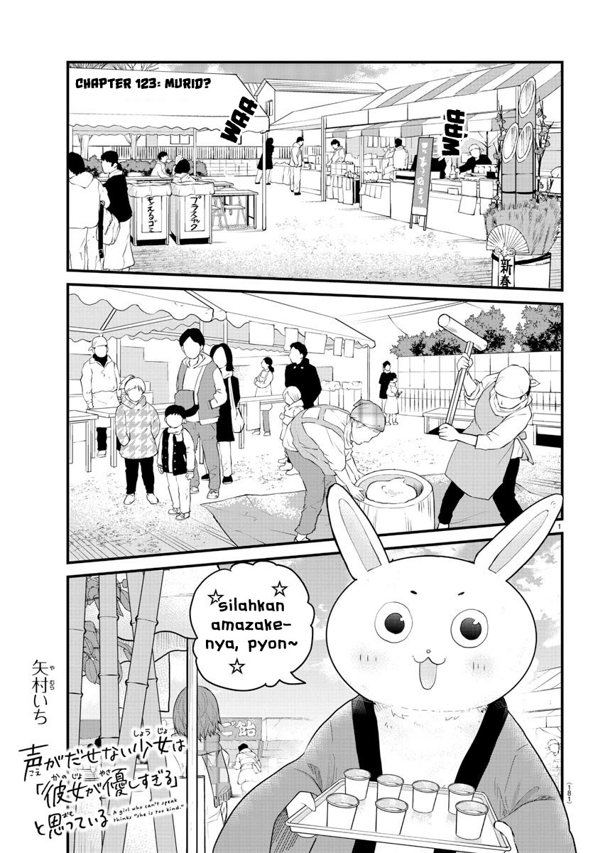 Halaman 3 dari Koe ga Dasenai Shoujo wa "Kanojo ga Yasashi Sugiru" to Omotte Iru Chapter 123