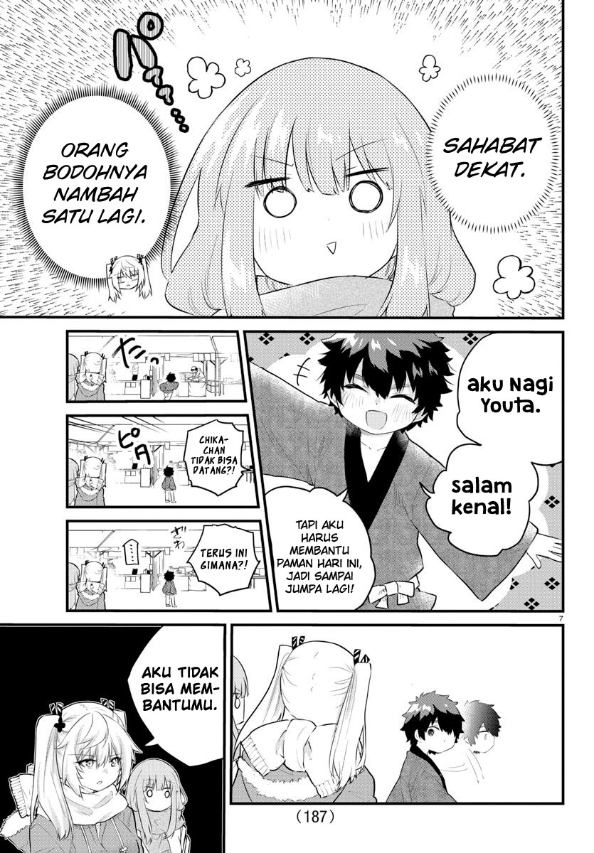 Halaman 9 dari Koe ga Dasenai Shoujo wa "Kanojo ga Yasashi Sugiru" to Omotte Iru Chapter 123