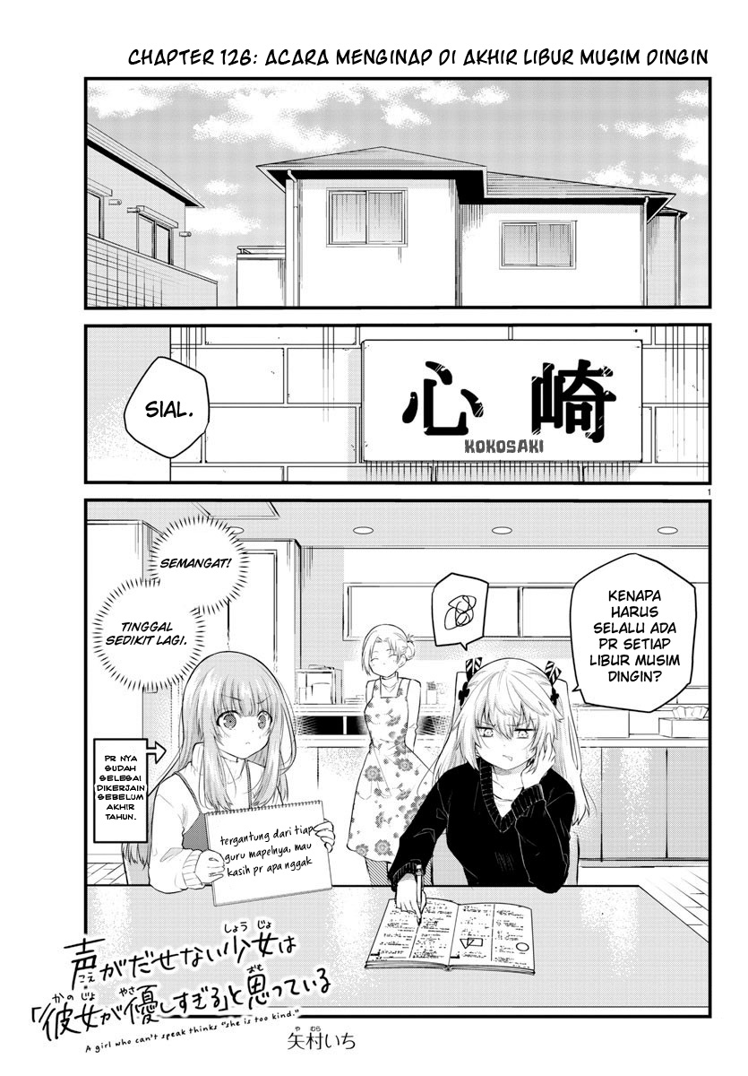 Halaman 3 dari Koe ga Dasenai Shoujo wa "Kanojo ga Yasashi Sugiru" to Omotte Iru Chapter 126