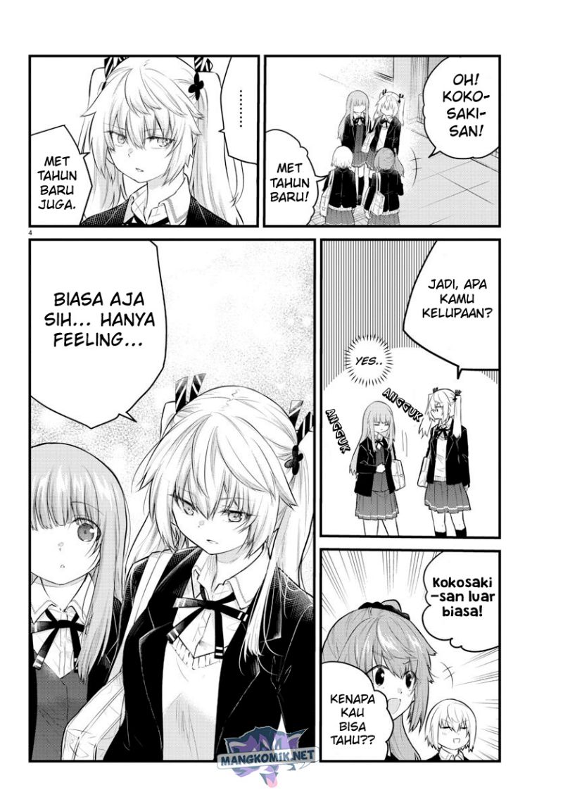 Halaman 6 dari Koe ga Dasenai Shoujo wa "Kanojo ga Yasashi Sugiru" to Omotte Iru Chapter 127