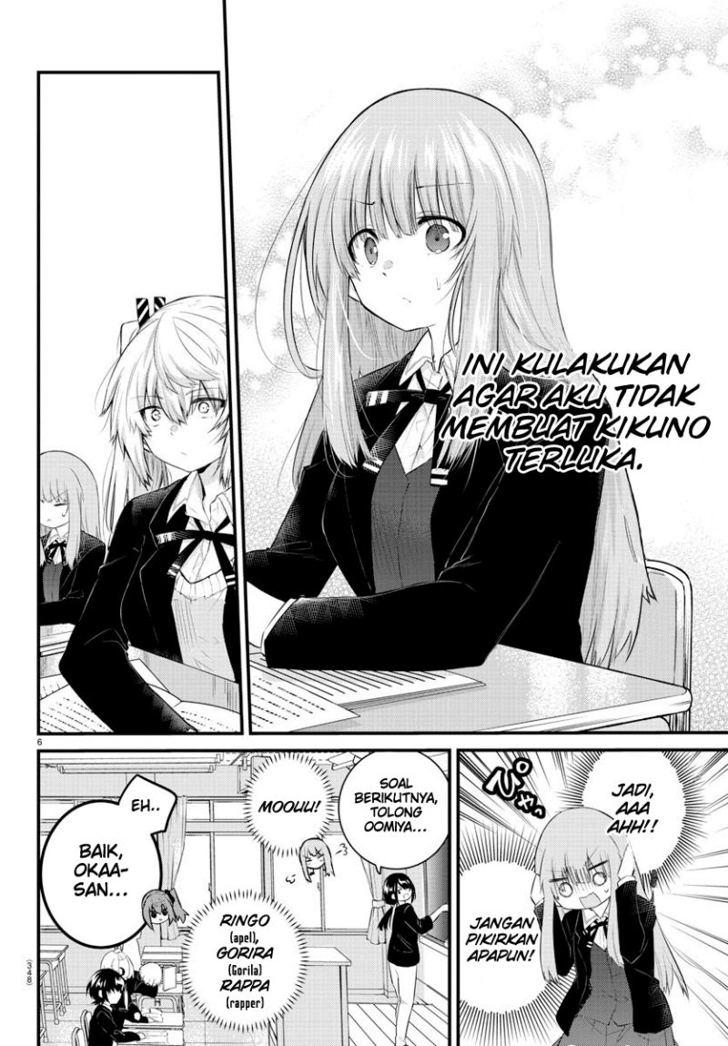 Halaman 8 dari Koe ga Dasenai Shoujo wa "Kanojo ga Yasashi Sugiru" to Omotte Iru Chapter 128