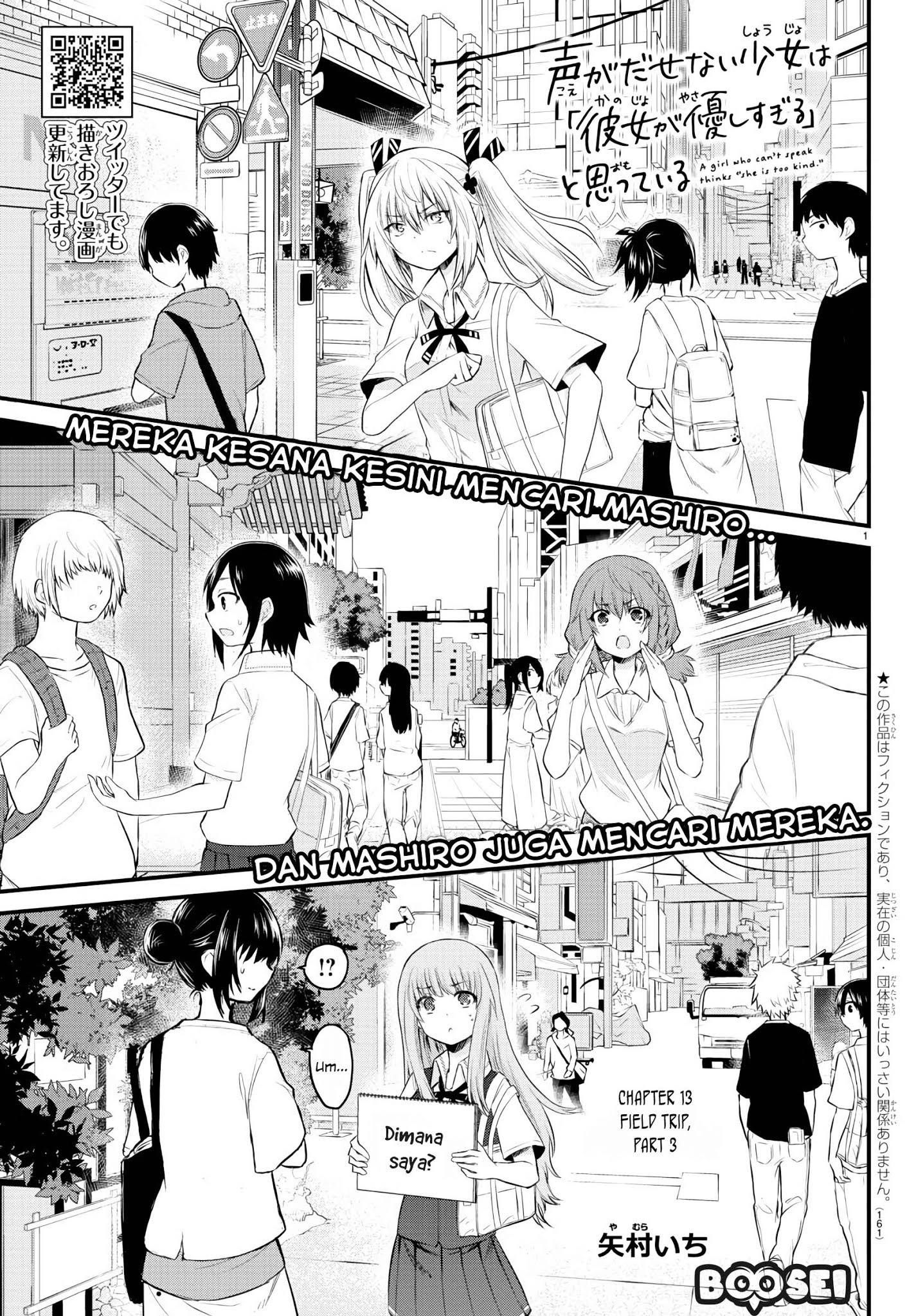 Halaman 2 dari Koe ga Dasenai Shoujo wa "Kanojo ga Yasashi Sugiru" to Omotte Iru Chapter 13