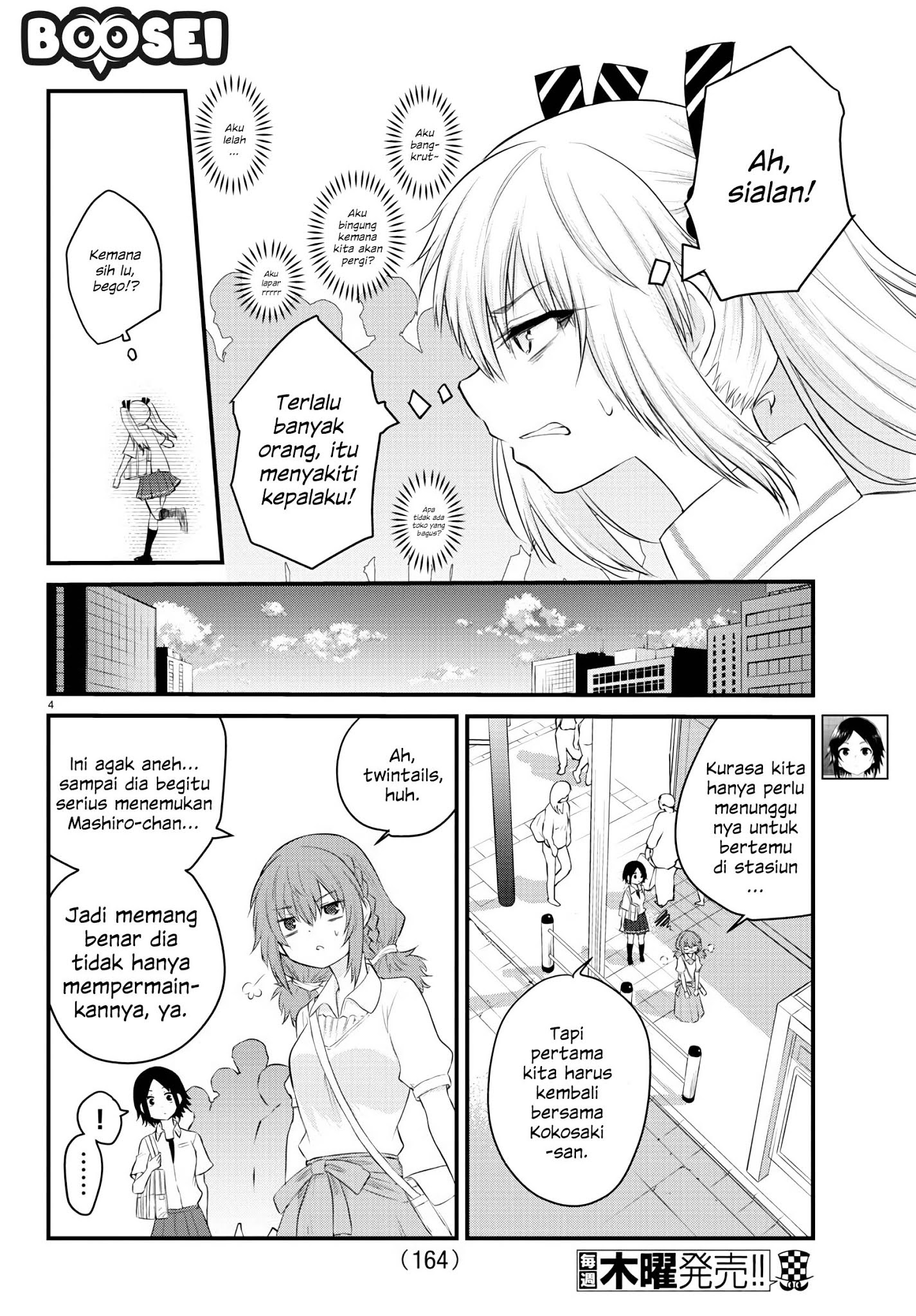 Halaman 5 dari Koe ga Dasenai Shoujo wa "Kanojo ga Yasashi Sugiru" to Omotte Iru Chapter 13
