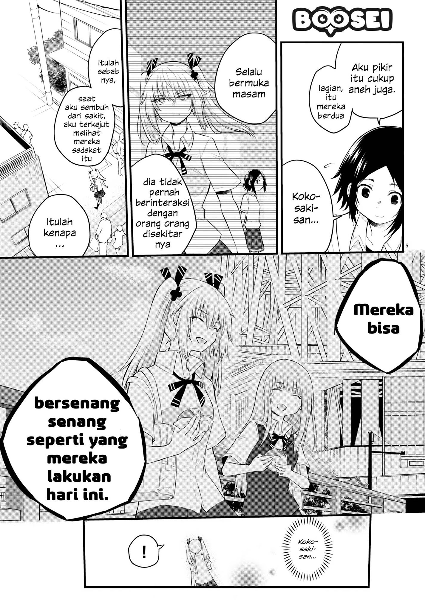 Halaman 6 dari Koe ga Dasenai Shoujo wa "Kanojo ga Yasashi Sugiru" to Omotte Iru Chapter 13