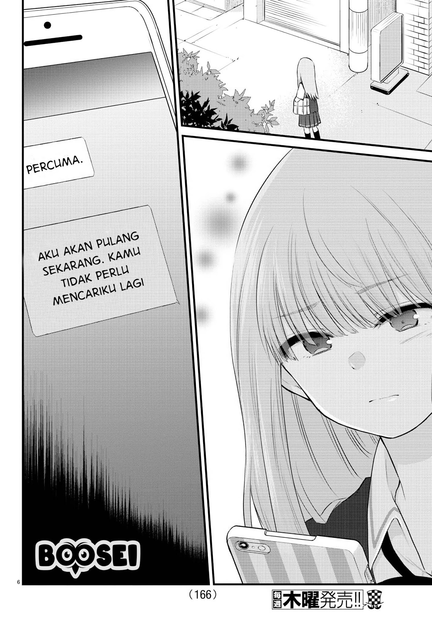 Halaman 7 dari Koe ga Dasenai Shoujo wa "Kanojo ga Yasashi Sugiru" to Omotte Iru Chapter 13