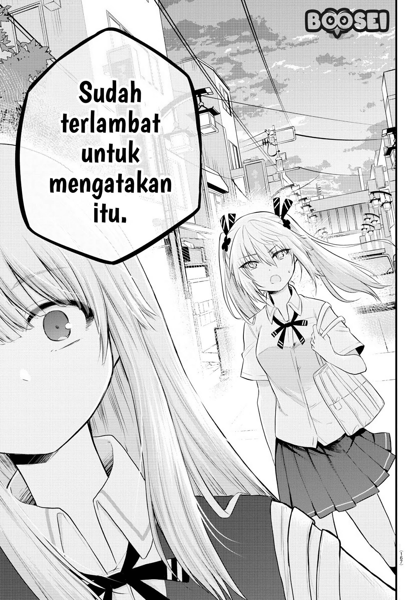 Halaman 8 dari Koe ga Dasenai Shoujo wa "Kanojo ga Yasashi Sugiru" to Omotte Iru Chapter 13