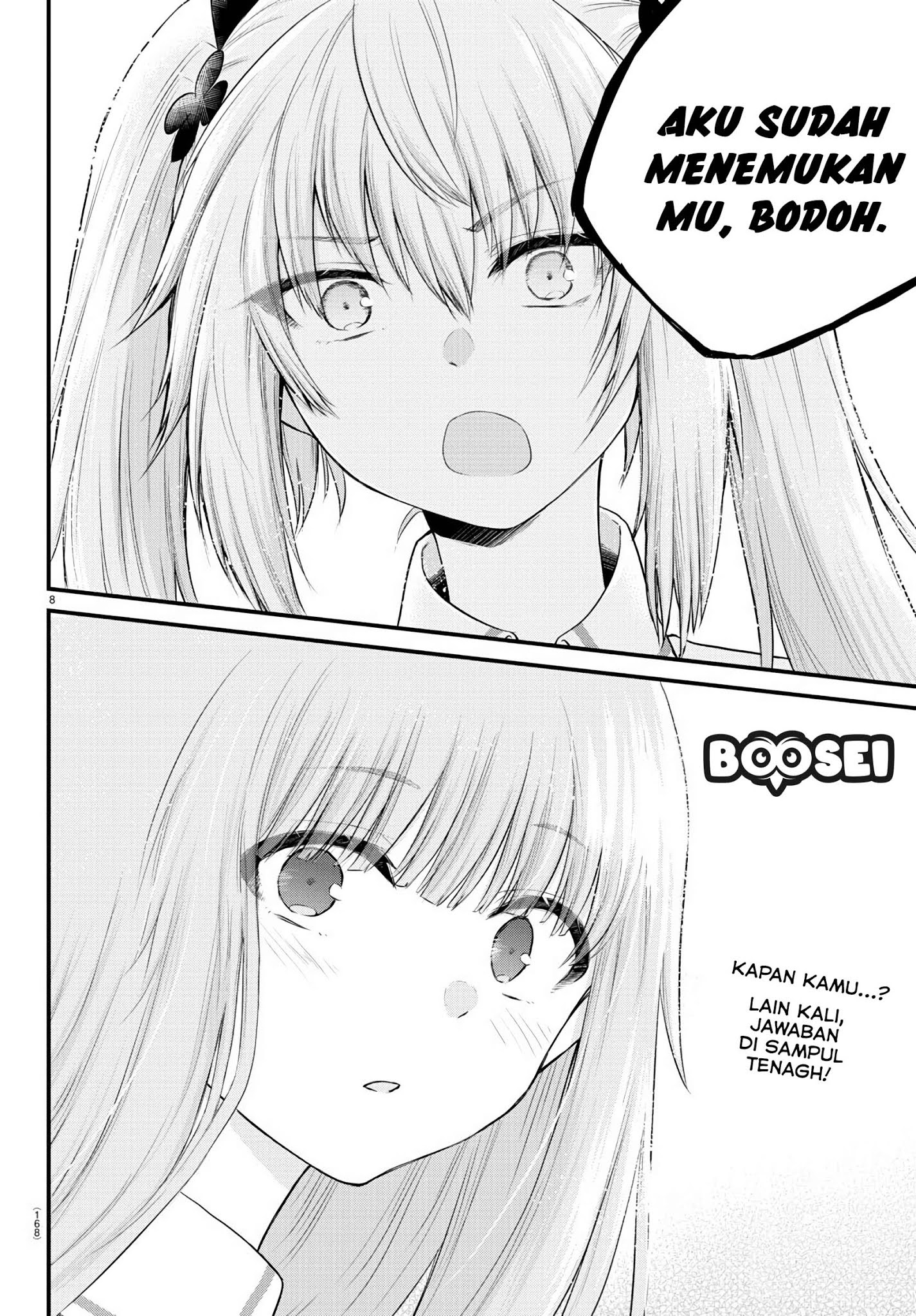 Halaman 9 dari Koe ga Dasenai Shoujo wa "Kanojo ga Yasashi Sugiru" to Omotte Iru Chapter 13