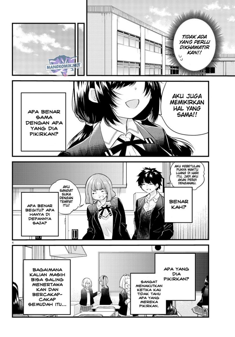 Halaman 6 dari Koe ga Dasenai Shoujo wa "Kanojo ga Yasashi Sugiru" to Omotte Iru Chapter 132