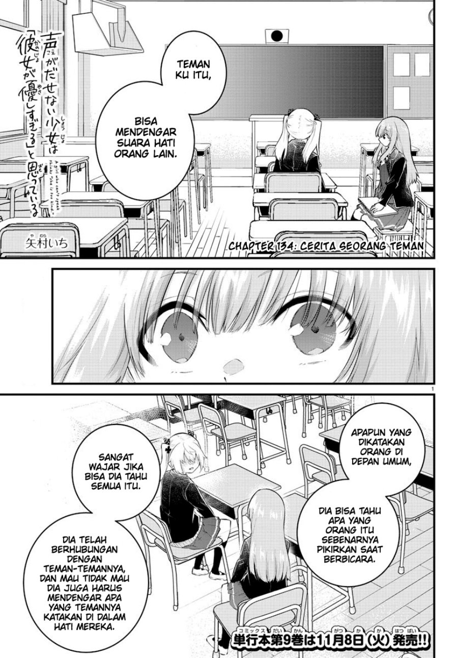 Halaman 2 dari Koe ga Dasenai Shoujo wa "Kanojo ga Yasashi Sugiru" to Omotte Iru Chapter 134