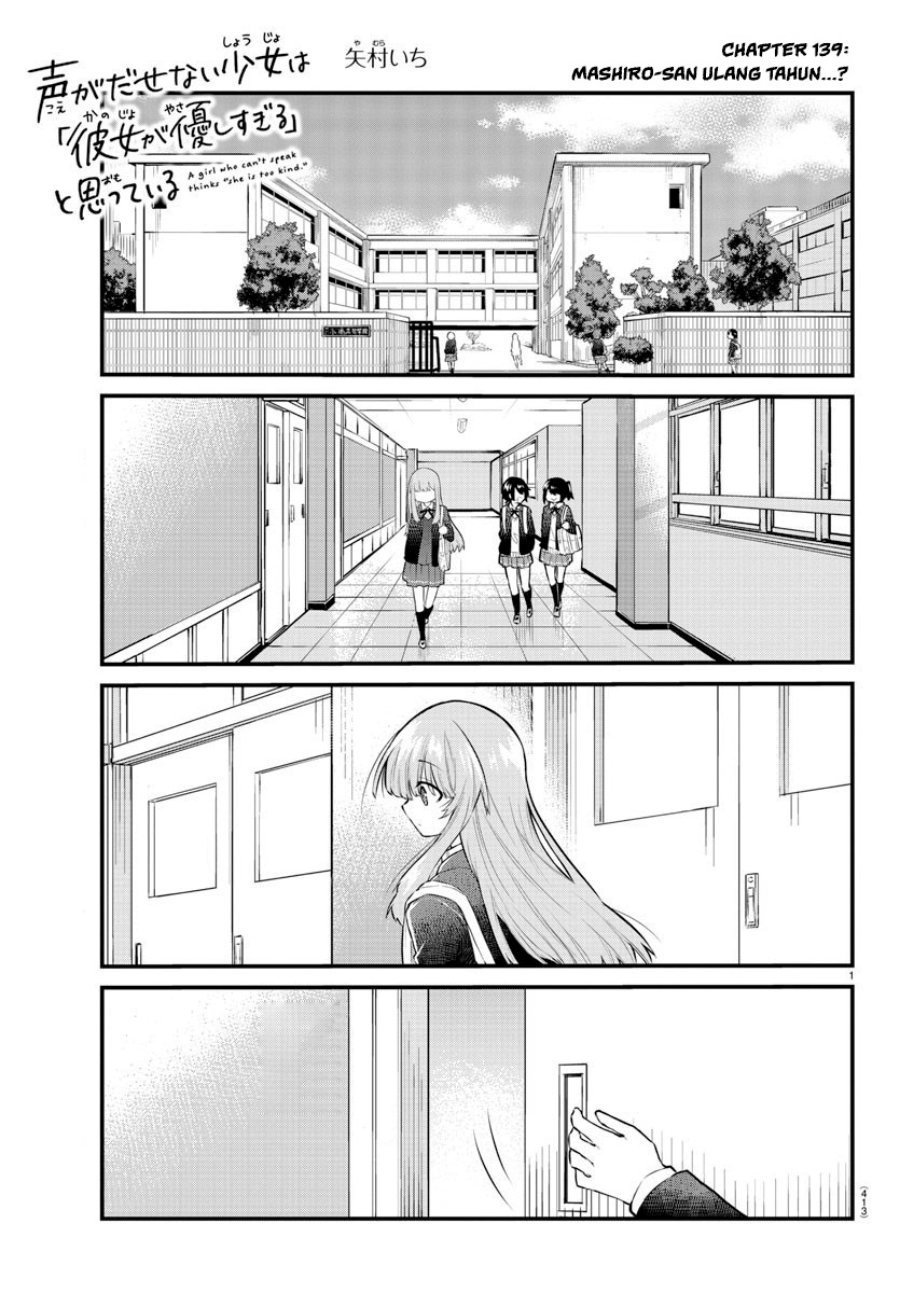 Halaman 2 dari Koe ga Dasenai Shoujo wa "Kanojo ga Yasashi Sugiru" to Omotte Iru Chapter 139