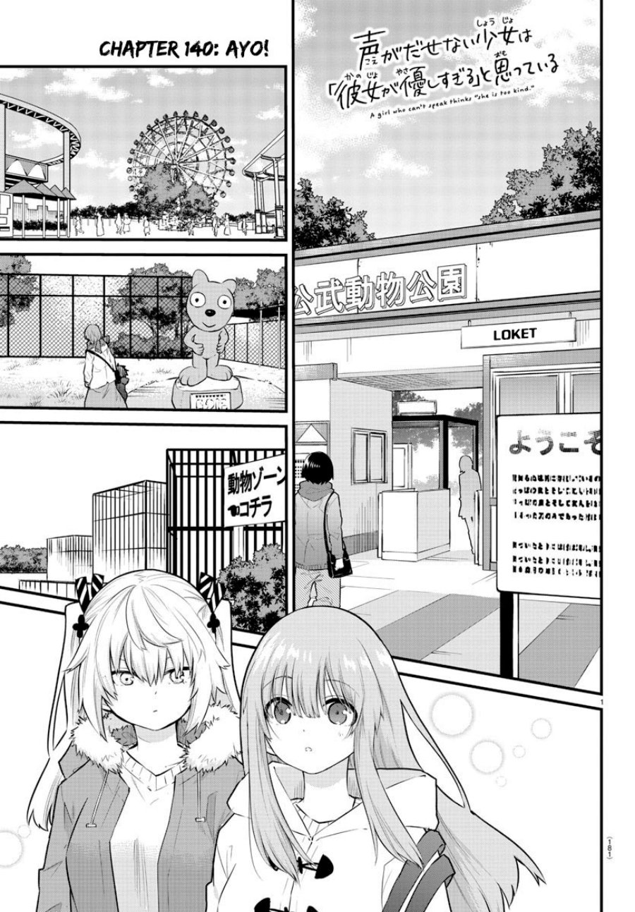 Halaman 2 dari Koe ga Dasenai Shoujo wa "Kanojo ga Yasashi Sugiru" to Omotte Iru Chapter 140
