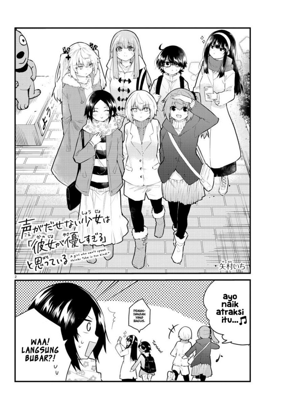 Halaman 3 dari Koe ga Dasenai Shoujo wa "Kanojo ga Yasashi Sugiru" to Omotte Iru Chapter 140