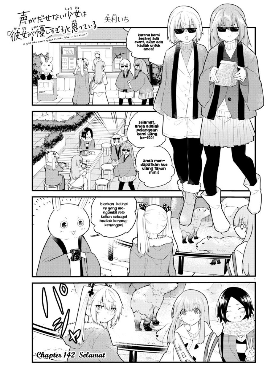 Halaman 2 dari Koe ga Dasenai Shoujo wa "Kanojo ga Yasashi Sugiru" to Omotte Iru Chapter 142